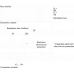 6ES7143-4BF50-0AA0